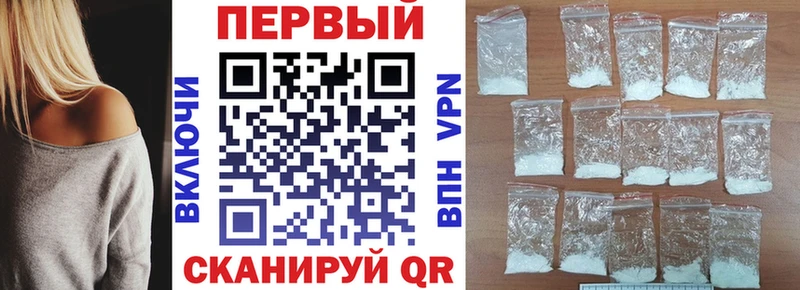 АМФЕТАМИН 97%  Отрадный 