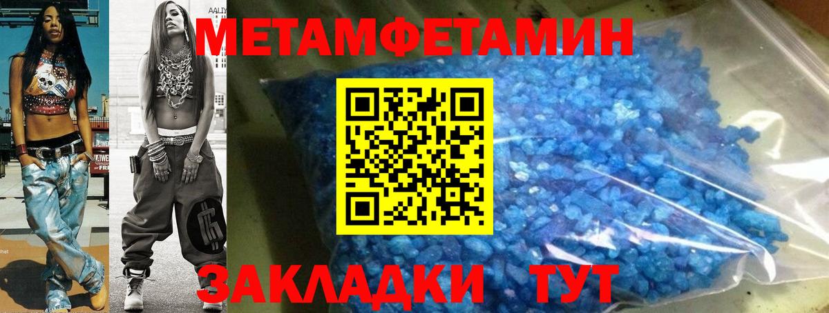 Amphetamine  Амфетамин Premium  Вход с VPN  Отрадный 