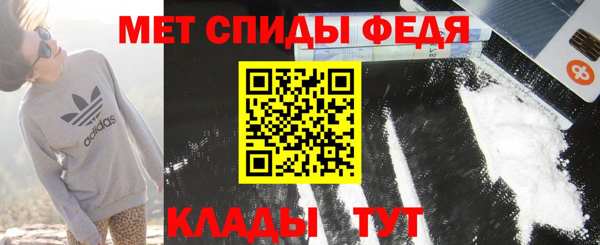 АМФ 97% Отрадный