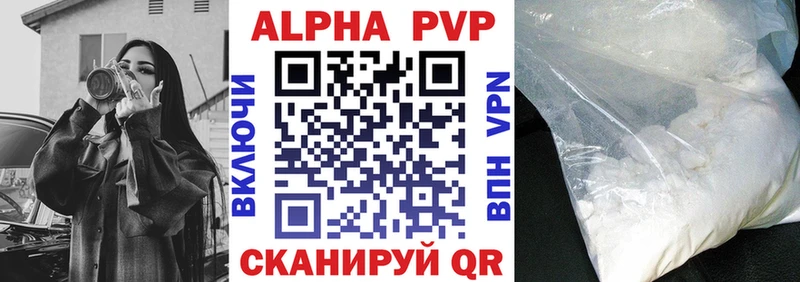 Alfa_PVP СК КРИС  Отрадный 