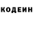 Кодеин напиток Lean (лин) panika BoLk