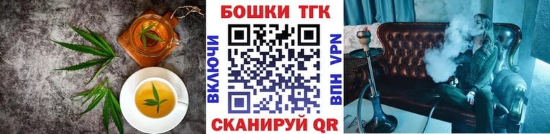 закладка  Отрадный  Печенье с ТГК марихуана 