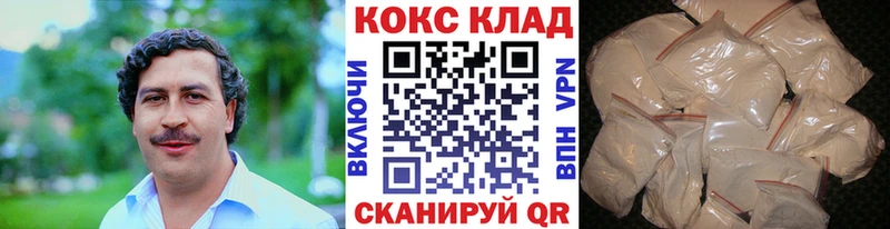 Кокаин Колумбийский  цены   Отрадный 