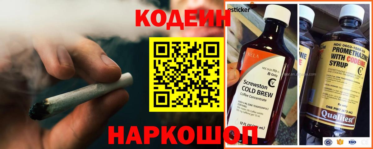 ГЕРОИН Отрадный