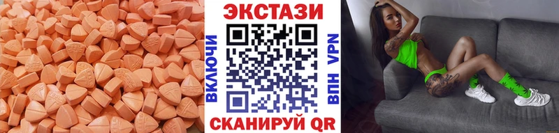omg ССЫЛКА  Отрадный  Ecstasy TESLA 