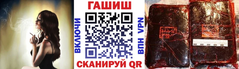где можно купить наркотик  Отрадный  ГАШ ice o lator 