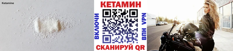 даркнет сайт  Отрадный  Кетамин ketamine 