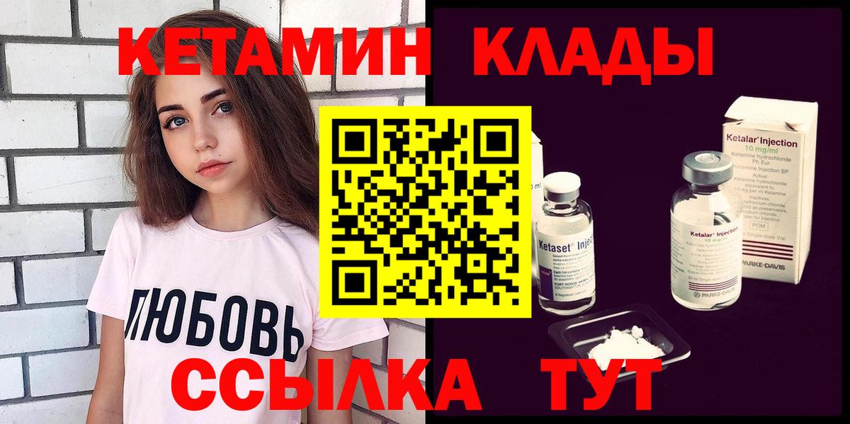 NBOMe  Экстази  Вход с VPN  Cocaine  Меф МЯУ МЯУ  Отрадный  ГАШ  АМФ   Мефедрон   Конопля 