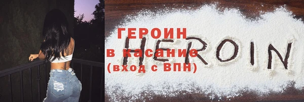 кокаин VHQ Алексин