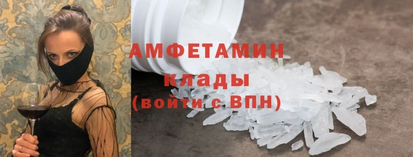 экстази Абдулино