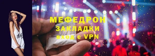 МДМА Абаза