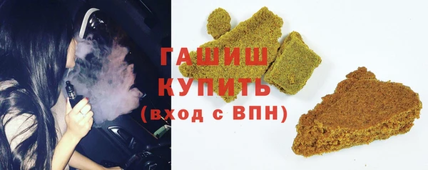 МДМА Абаза