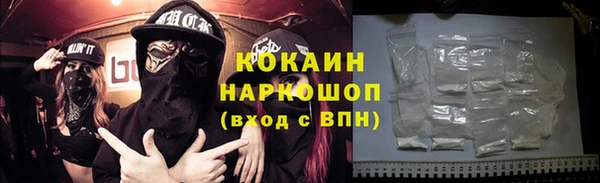 спиды Абинск
