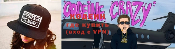 экстази Абдулино
