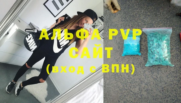 МДМА Абаза