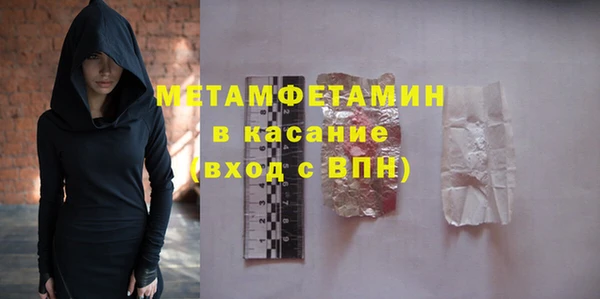 экстази Абдулино