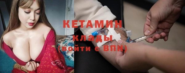 экстази Абдулино