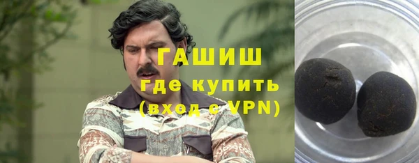 МДМА Абаза