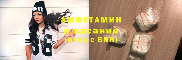 спиды Абинск