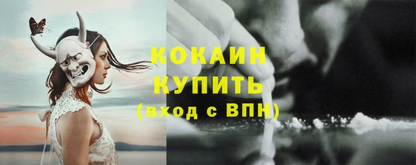 спиды Абинск