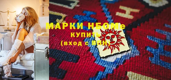 мескалин Алзамай
