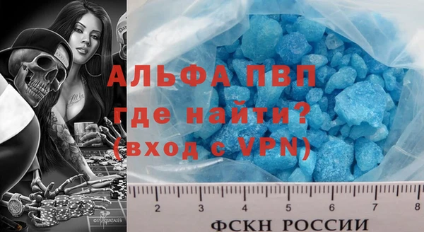 спиды Абинск