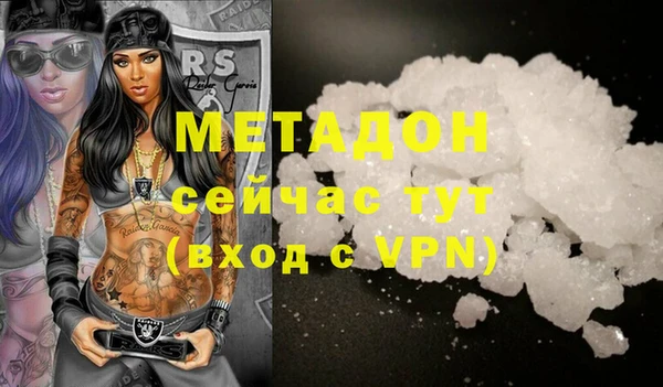 МДМА Абаза