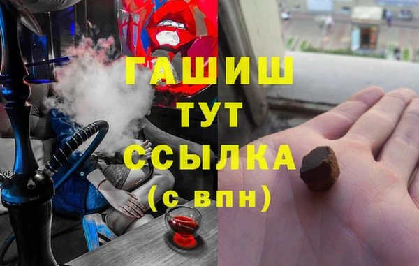 экстази Абдулино