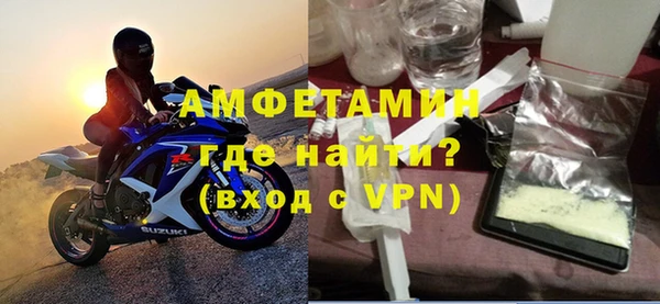 экстази Абдулино