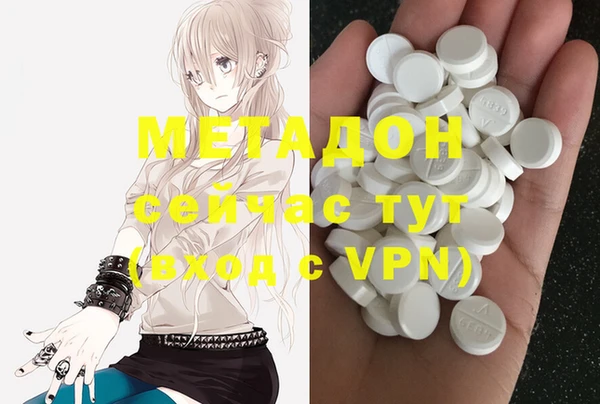 МДМА Абаза