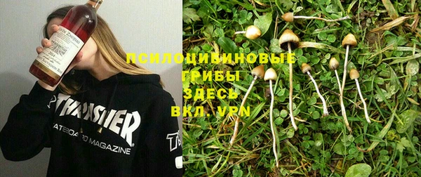кокаин VHQ Алексин