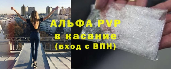 МДМА Абаза