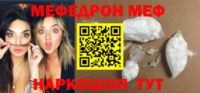 мескалин Шелехов