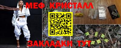 мескалин Шелехов