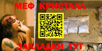 трава Шебекино