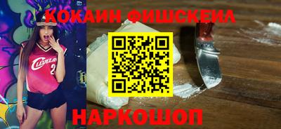 кокаин Шахты