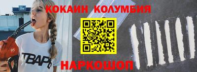 трава Шебекино