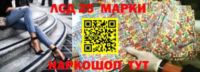 кокаин Шахты