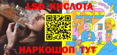 кокаин Шахты