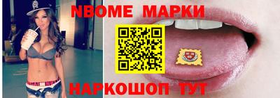 мескалин Шелехов