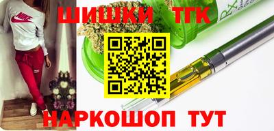 трава Шебекино