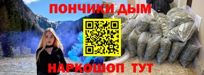 трава Шебекино