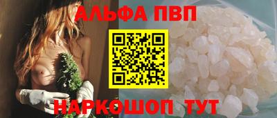 мескалин Шелехов