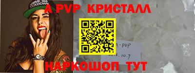 мескалин Шелехов