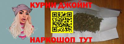 кокаин Шахты