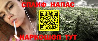 мескалин Шелехов