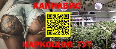 мескалин Шелехов