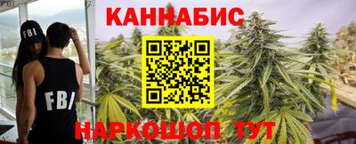 мескалин Шелехов