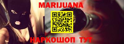 мескалин Шелехов