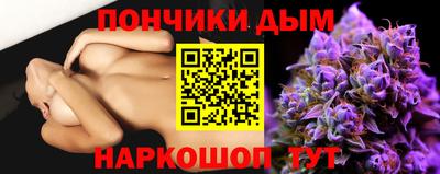 трава Шебекино